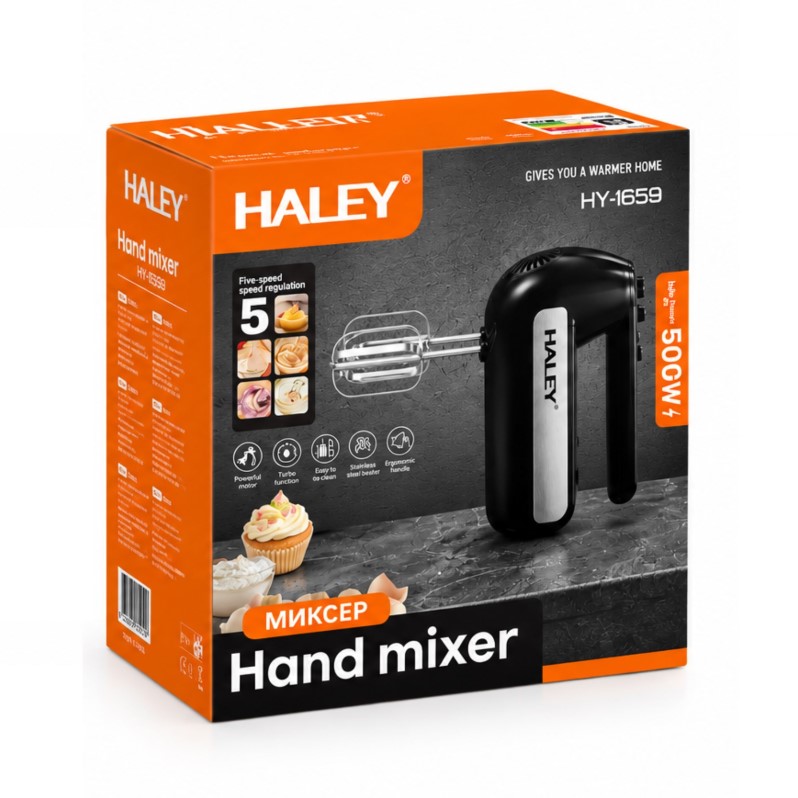 Haley_1659_001