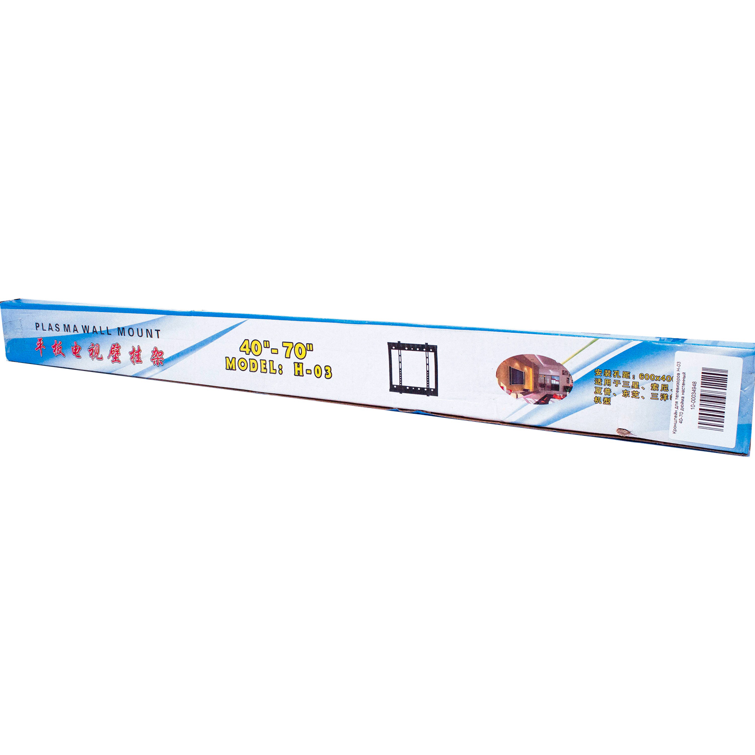 Кронштейн для телевизоров H-03 40-70 дюйма настенный_2
