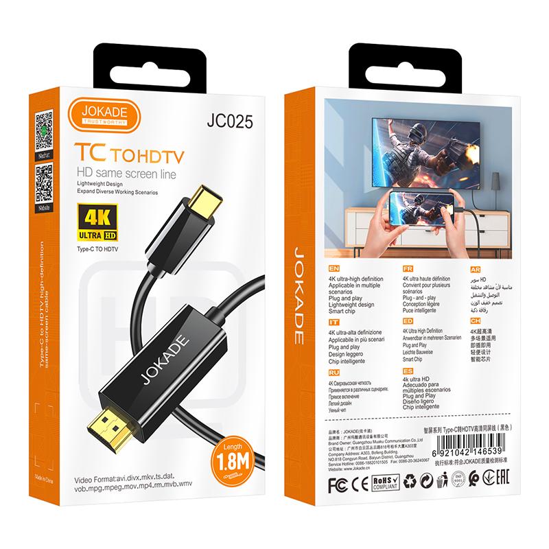 Jokade_JC025_Black_001
