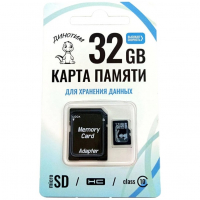 Dinotim_KP_3GB_Preview