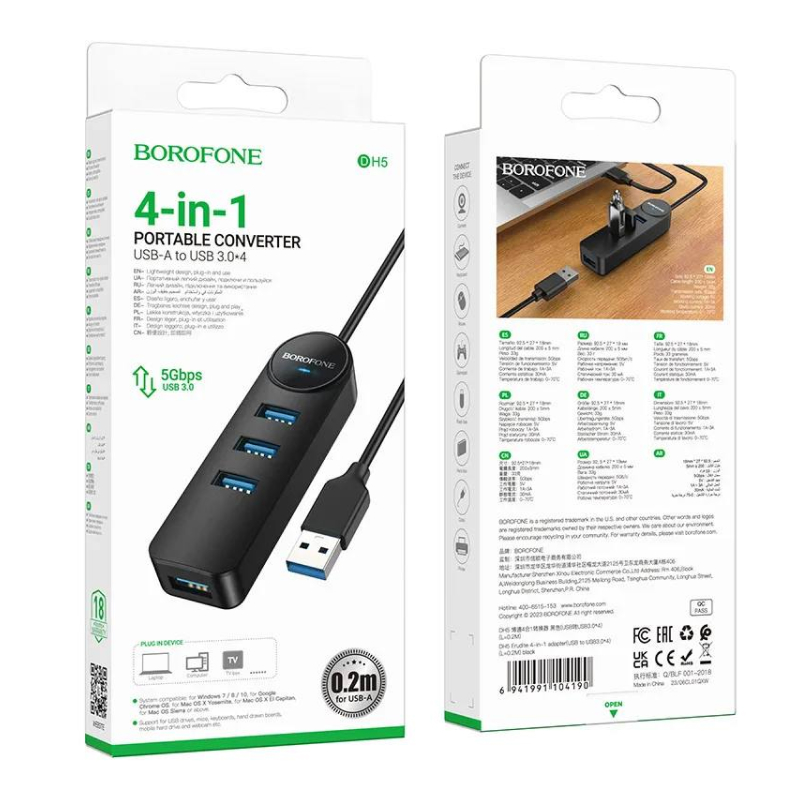 USB-разветвитель Borofone DH12 4USB 3.0 1.2 м на USB черный 006