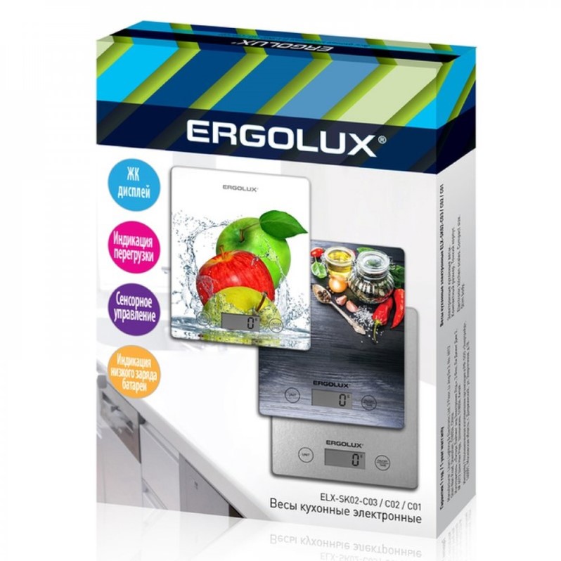 Ergolux_SK02_01