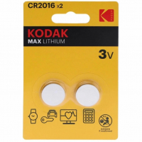 Kodak_2016_Preview